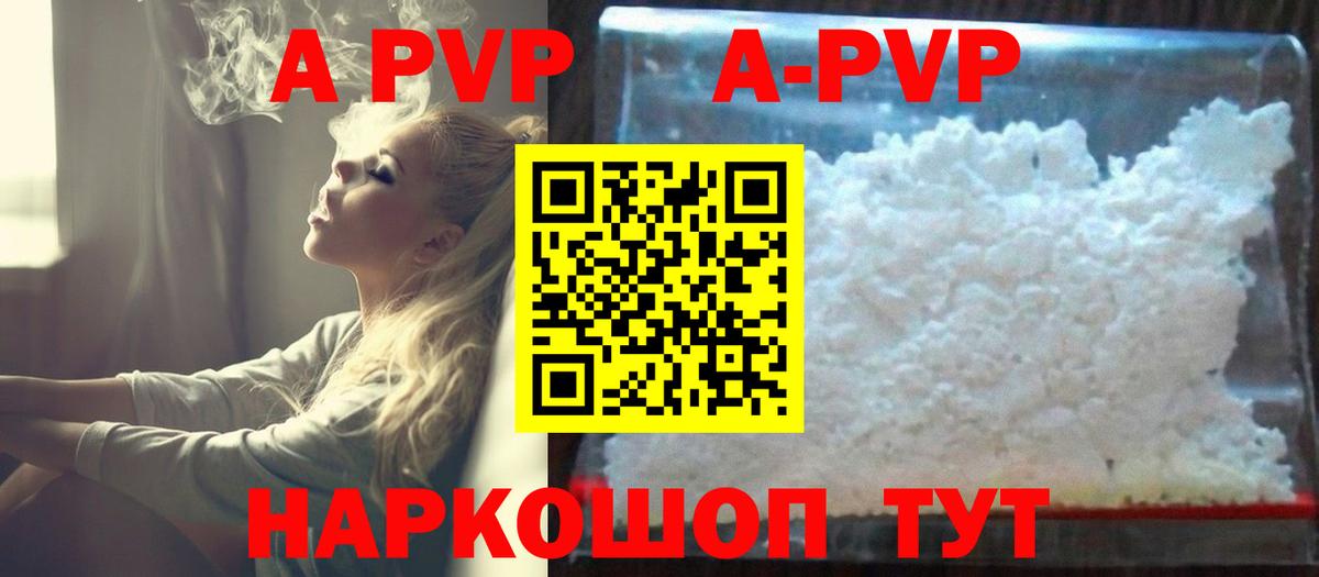 А ПВП СК КРИС  Вход с VPN  Alfa_PVP VHQ  Мытищи 