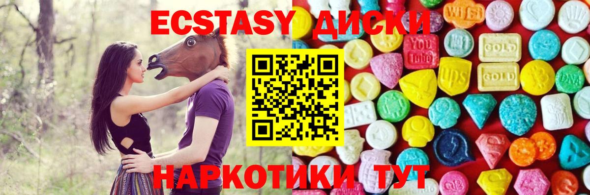 Каннабис Мытищи