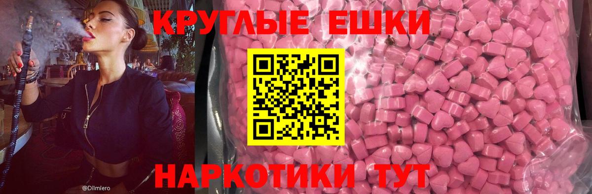 Мытищи  Ecstasy Philipp Plein  Экстази  дарк нет клад  Экстази диски  Вход с VPN 