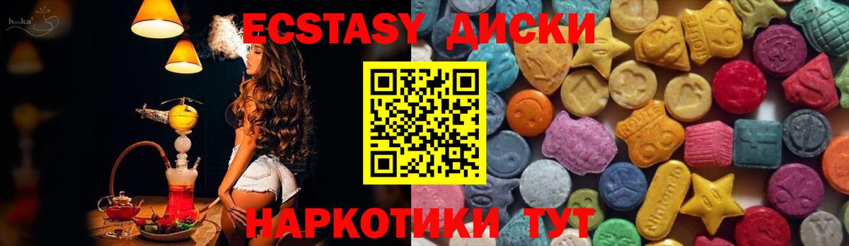 Гашиш  Мытищи  ГАШИШ  Кокаин  Вход с VPN  A-PVP СК   МЕФ кристаллы  Конопля  Амфетамин кристаллы 