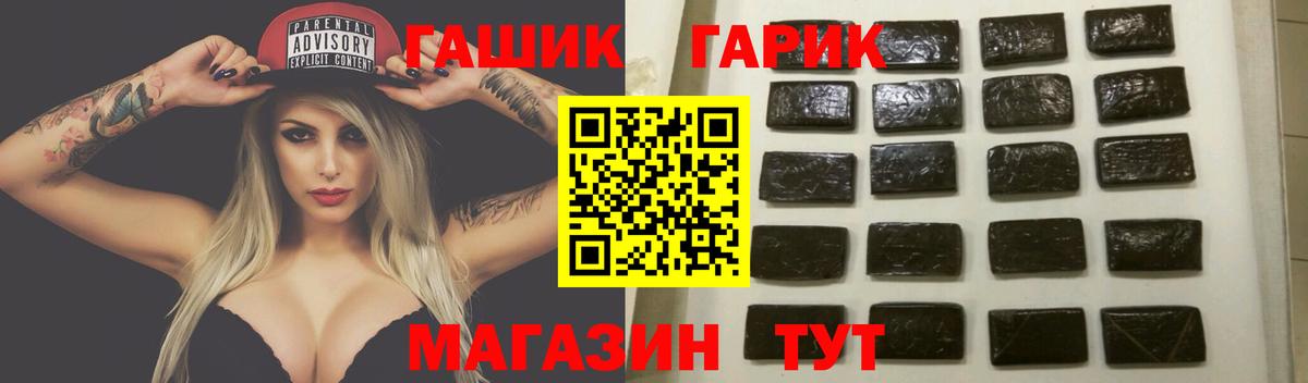 Мытищи  ГАШИШ Ice-O-Lator  ГАШИШ Ice-O-Lator  Вход с VPN 