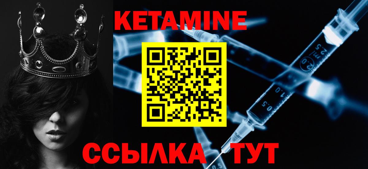 Мытищи  КЕТАМИН VHQ  shop клад  Вход с VPN  КЕТАМИН VHQ 