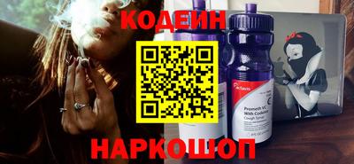 дживик Сланцы
