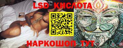 кокаин перу Гусев