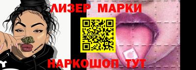 бутик Славгород