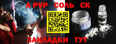 гидропоника Гусиноозёрск