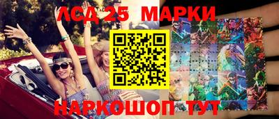 кокаин перу Гусев