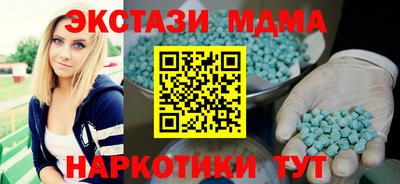 МДПВ Гусь-Хрустальный
