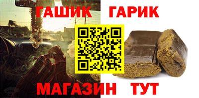 гидропоника Гусиноозёрск