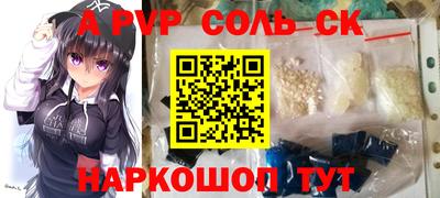 кокаин перу Гусев