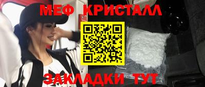 МДПВ Гусь-Хрустальный