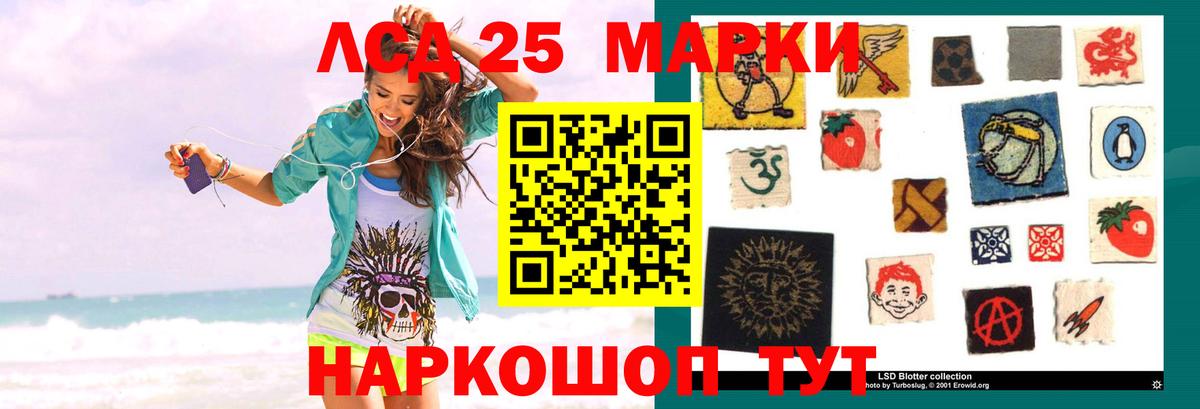 omg ссылки  Лсд 25 экстази  Мытищи  Вход с VPN  Лсд 25 экстази кислота 