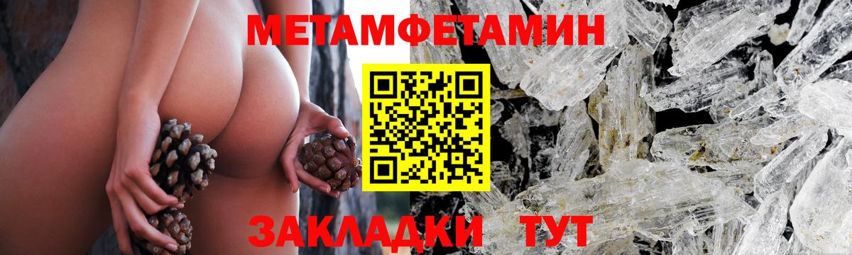Первитин винт  Первитин винт  Вход с VPN  Мытищи 