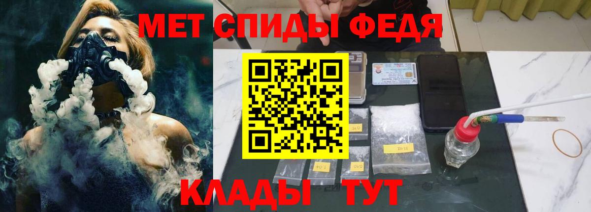Первитин кристалл Мытищи