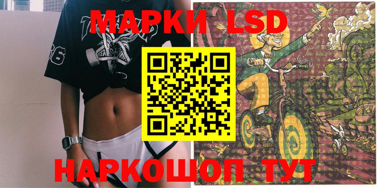 Марки 25I-NBOMe 1500мкг  Вход с VPN  Марки NBOMe  магазин  наркотиков  Мытищи  Марки 25I-NBOMe 1500мкг 