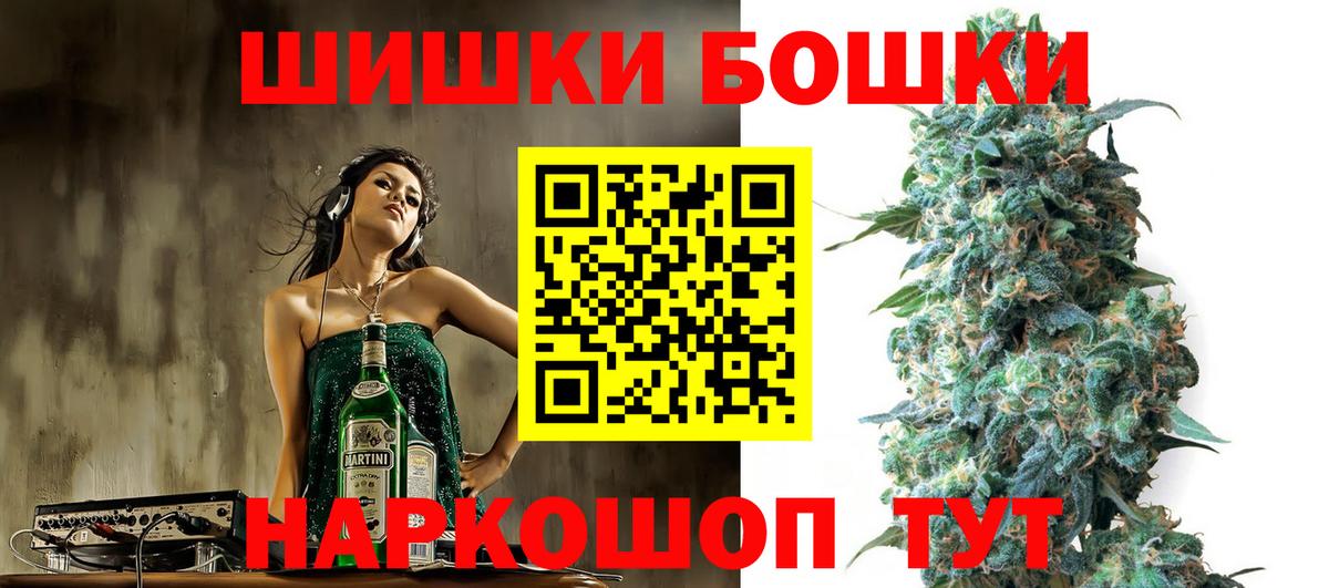 Конопля THC 21%  Вход с VPN  МАРИХУАНА White Widow  Мытищи  Каннабис гибрид  Конопля AK-47 