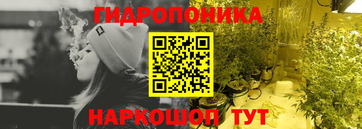 Бошки марихуана гибрид Мытищи